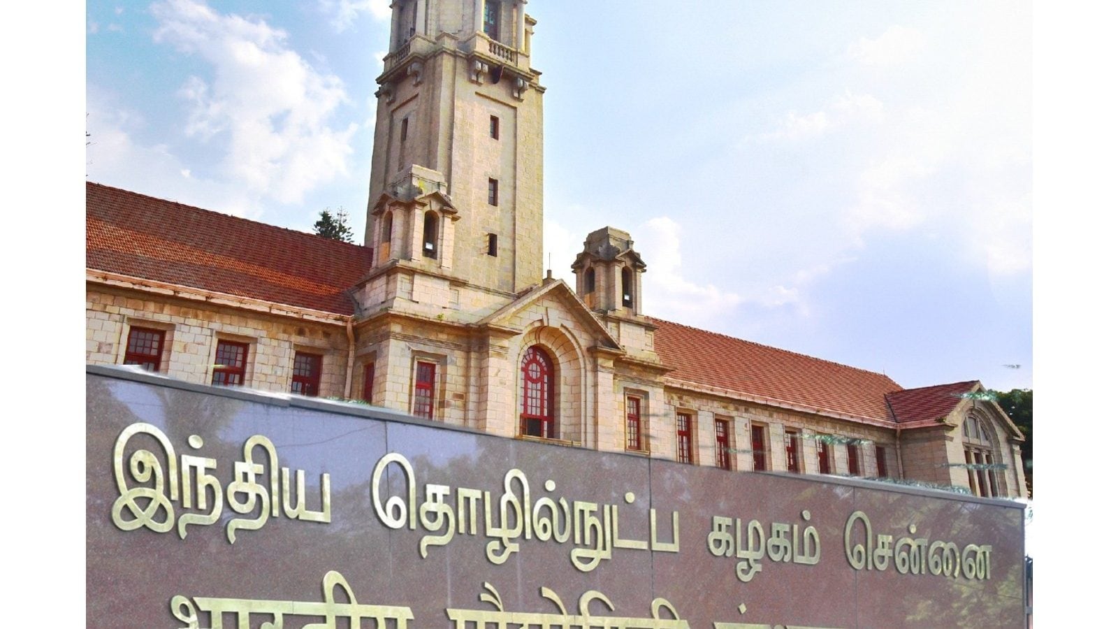 Fight Between IIT Madras, IISc Bangalore for Top Rank as Govt Set to Release NIRF 2021