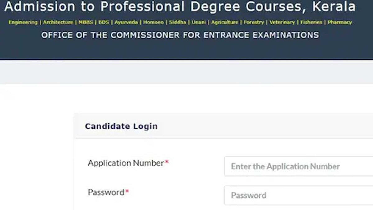 KEAM 2021 Kerala Engineering Entrance Examination Results Declared