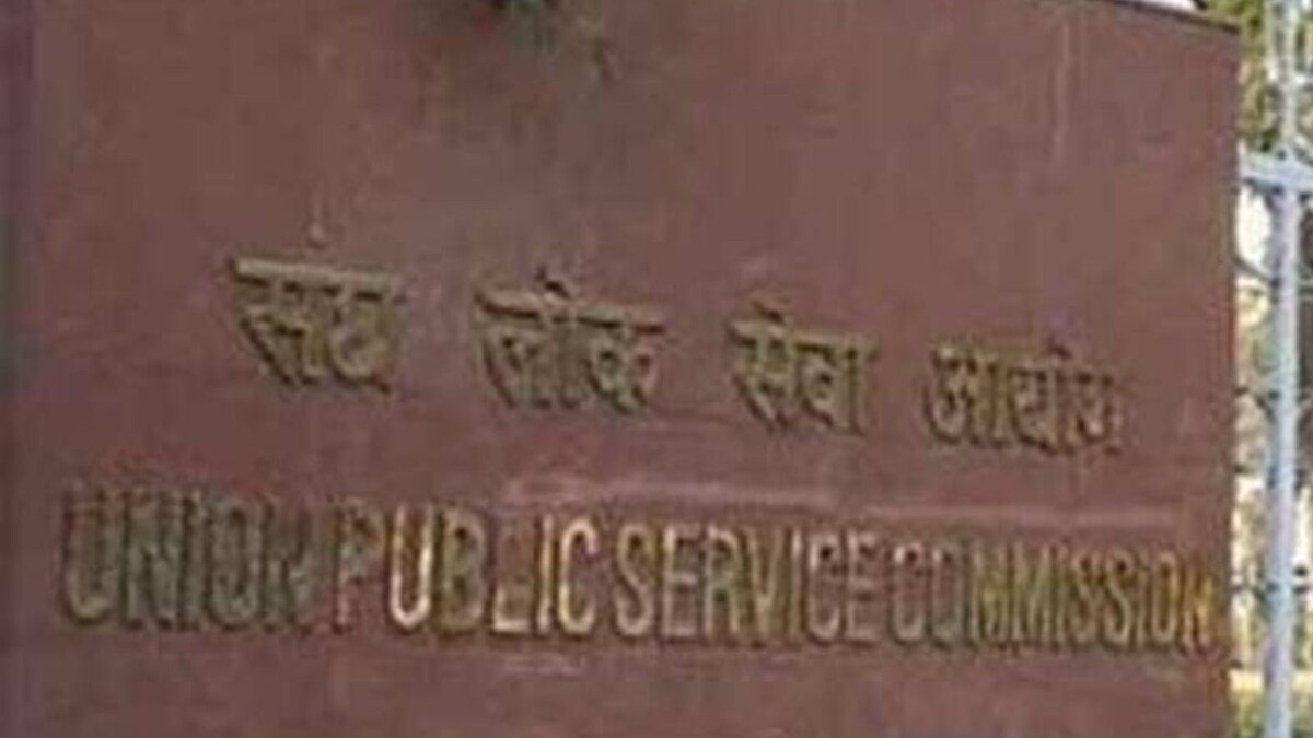 UPSC Lateral Entry Recruitment: Centre Declares List of 31 Candidates to Senior Posts