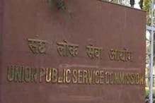 UPSC Lateral Entry Recruitment: Centre Declares List of 31 Candidates to Senior Posts
