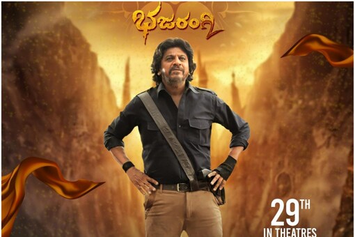 After the death of Puneeth Rajkumar, brother Shiva Rajkumar's movie Bhajarangi 2's show's have been cancelled.
