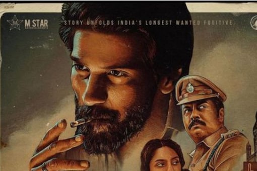 Dulquer Salmaan's upcoming film Kurup will release on November 12, 2021