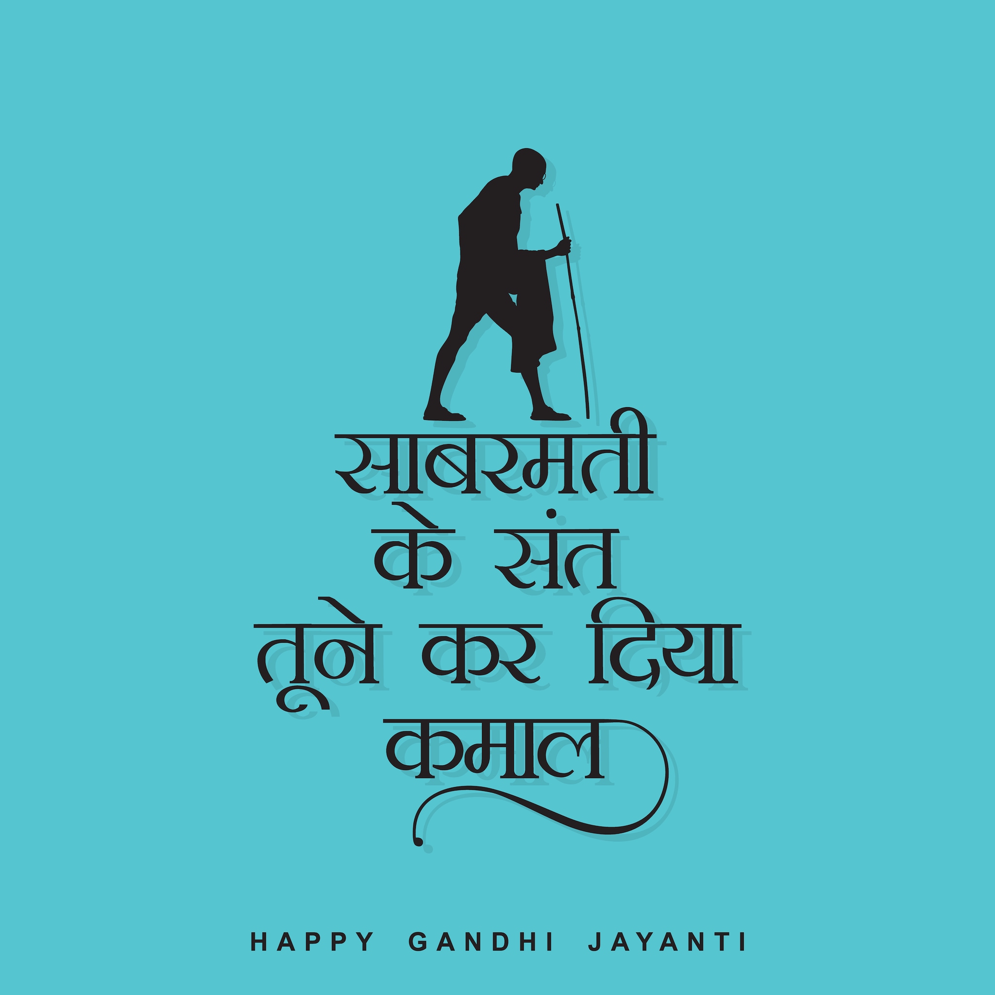 gandhi jayanti