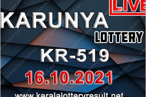 The first prize winner of Karunya KR-519 will get Rs 80 lakh.  (Image: www.keralalotteryresult.net/)