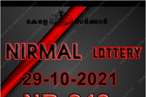Kerala Lottery Nirmal NR-248 Today Results: The first prize winner of Nirmal NR-248 will get Rs 70 lakh.  (Image: www.keralalotteryresult.net/) 