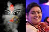 Smriti Irani Shares Snippet of 'Chandi Path' to Wish Fans on Mahalaya