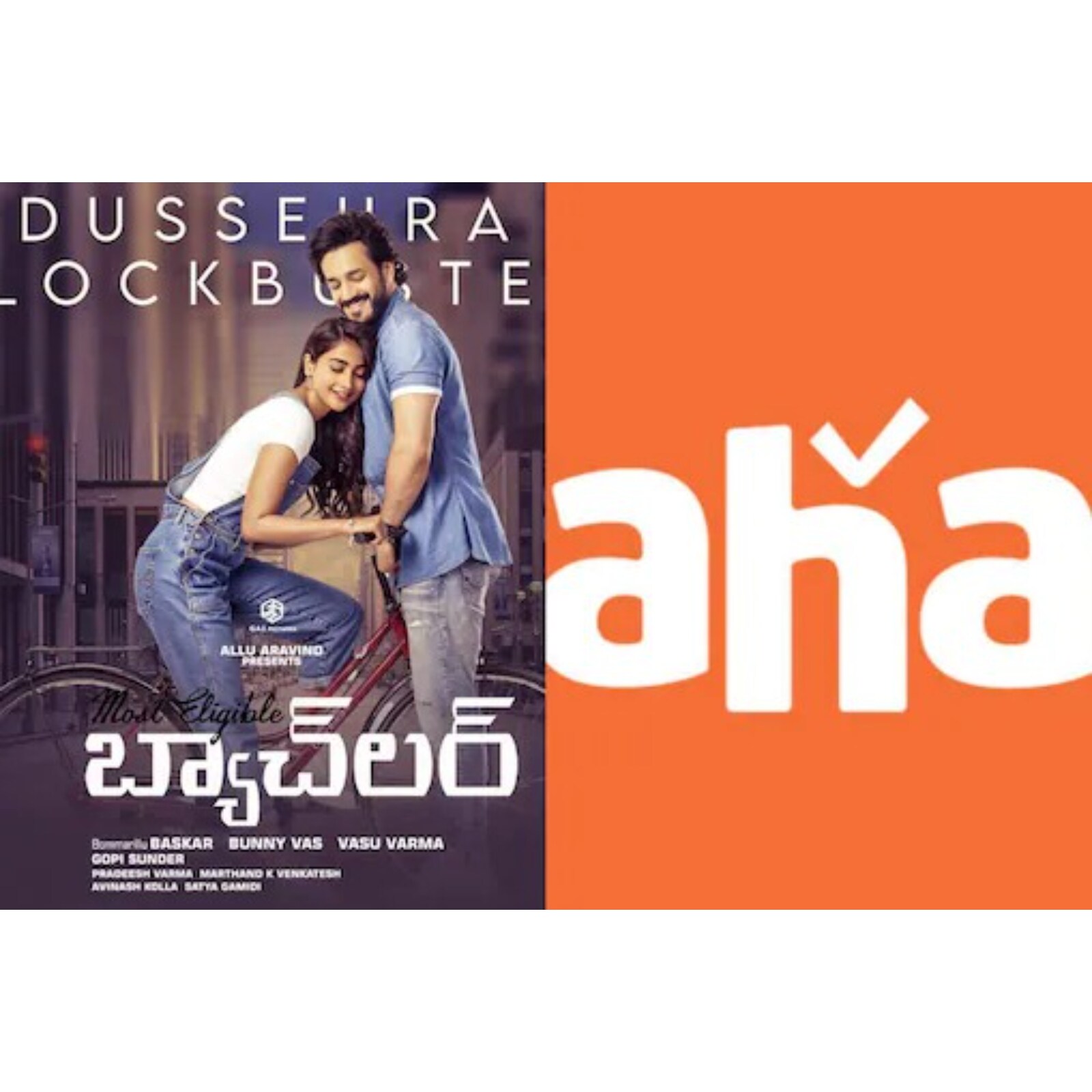 Most Eligible Bachelor Having Decent Run At Box Office Will It Release On Ott Soon