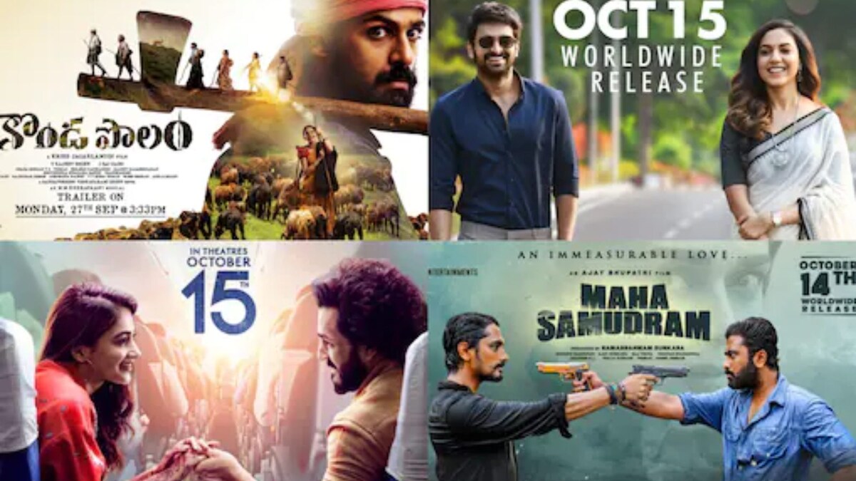 From Konda Polam To Maha Samudram, See Telugu Films Lined Up For Release in October