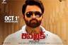 Sai Dharam Tej’s 'Republic' Courts Controversy for 'Demeaning' Kolleru Village