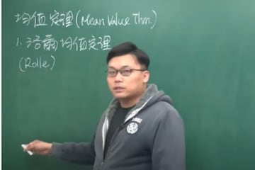 Taiwanese Tutor is Using Adult Film Site to Teach Math, Earns Rs 2 ...