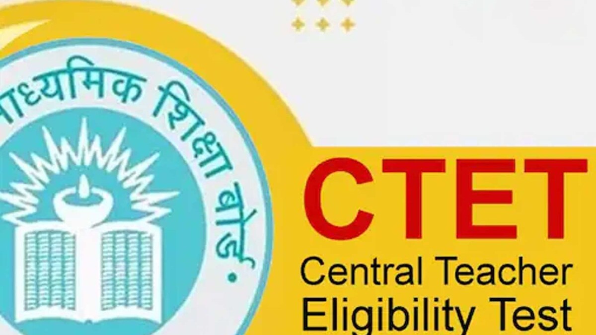 CTET 2021: CBSE Releases Sample Question Papers. More Details Here - News18