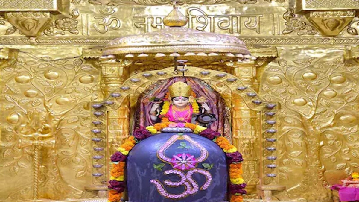 Watch Shree Somnath Temple Darshan Live Here