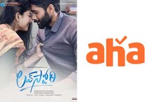 Sai Pallavi, Naga Chaitanya-starrer 'Love Story' to Release on Aha on Oct 22