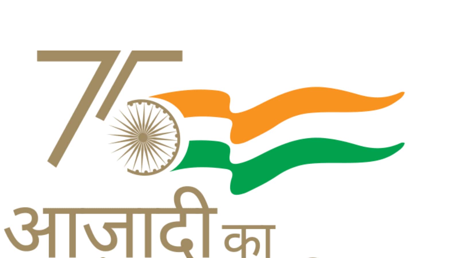 How to draw 75th Anniversary of Indian Independence / Azadi Ka Amrit  Mahotsav Logo