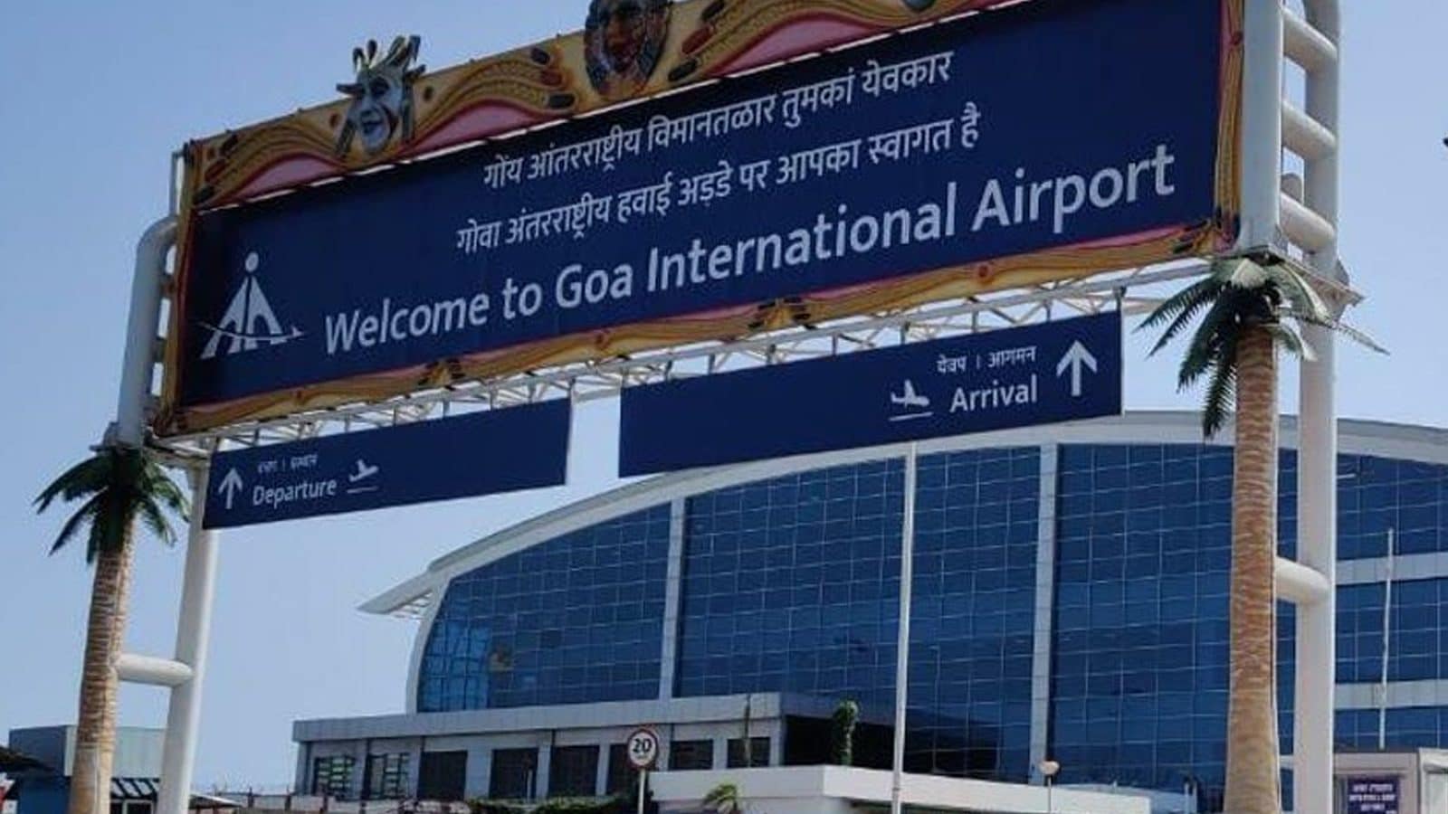 Goa Airport Departures