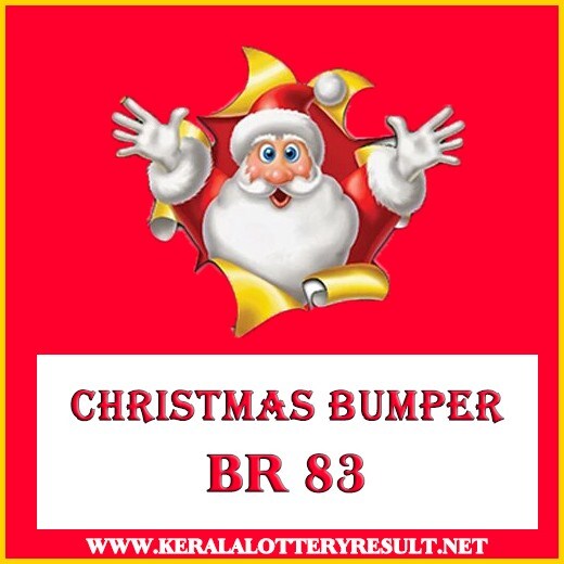 Here's a chance for you to become crorepati by purchasing ticket worht just Rs 300. (Image: keralalotteryresult.net)