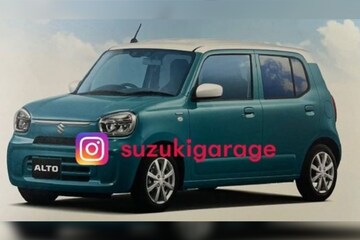 Maruti Suzuki Alto K10: Check leaked dimensions of the upcoming hatchback