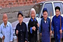 Half the People in This Remote Chinese Village are Dwarfs; Scientists Puzzled