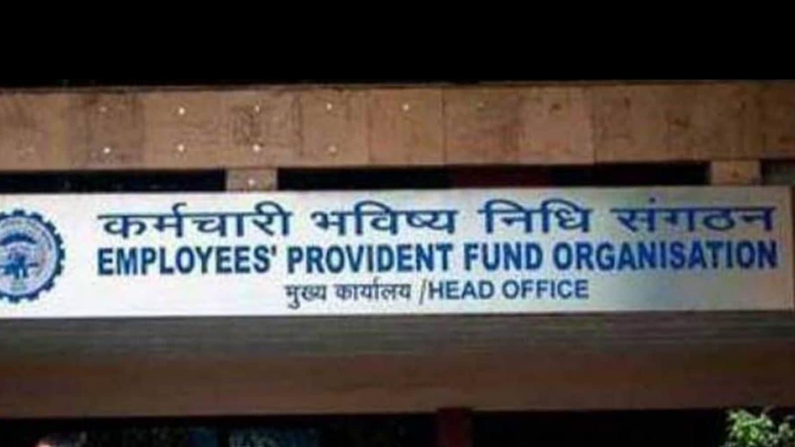 EPFO Added 13.95 Subscribers in November; Check Benefits a PF Account