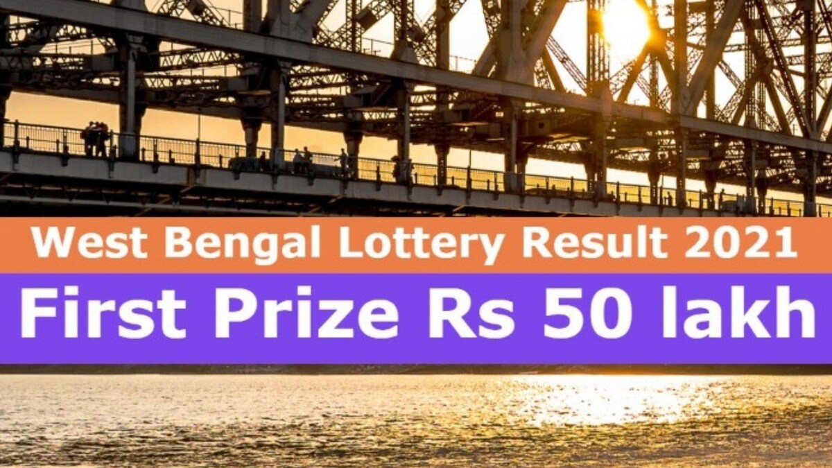 West Bengal Lottery Result 2021 Dear Bangalakshmi Raidak Results for