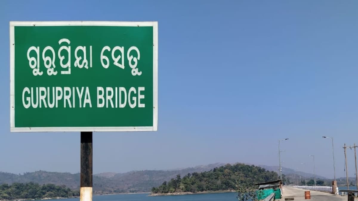 Gurupriya Bridge a Symbol of Development in Maoist Hotbed of Odisha’s Malkangiri district