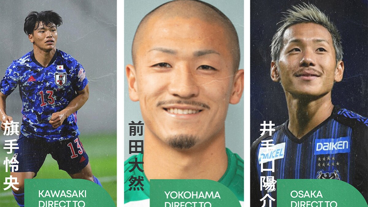 Celtic Announce Triple Signing from Japan's J League