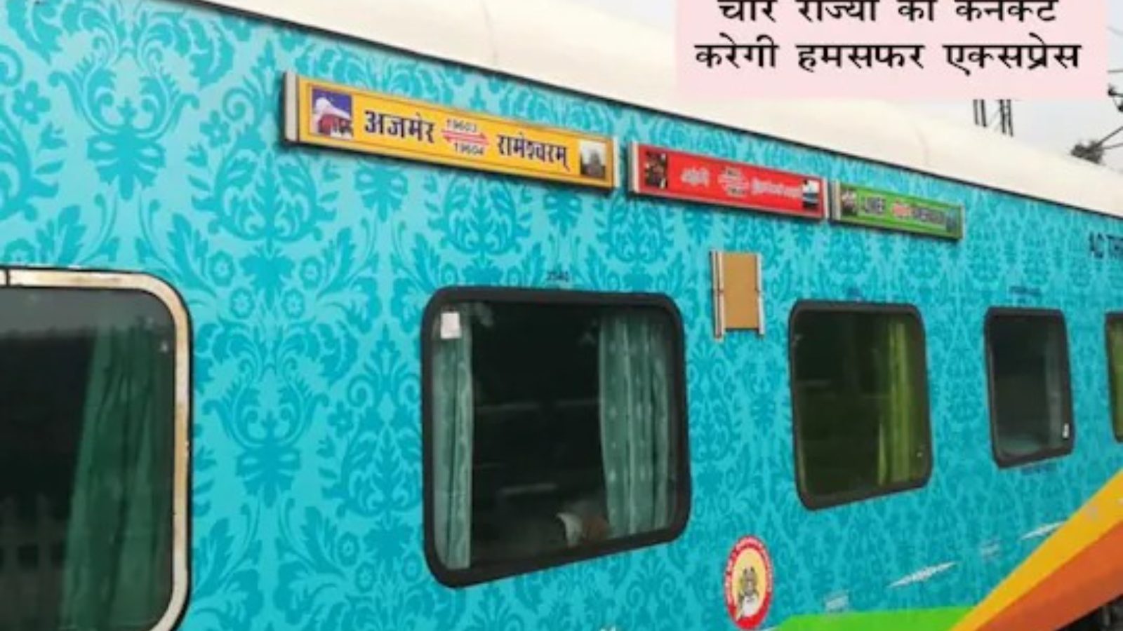 Railways Releases Timetable For AjmerRameswaram Weekly Train. Full Details