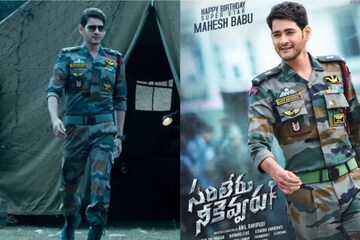 Sarileru neekevvaru online hotstar