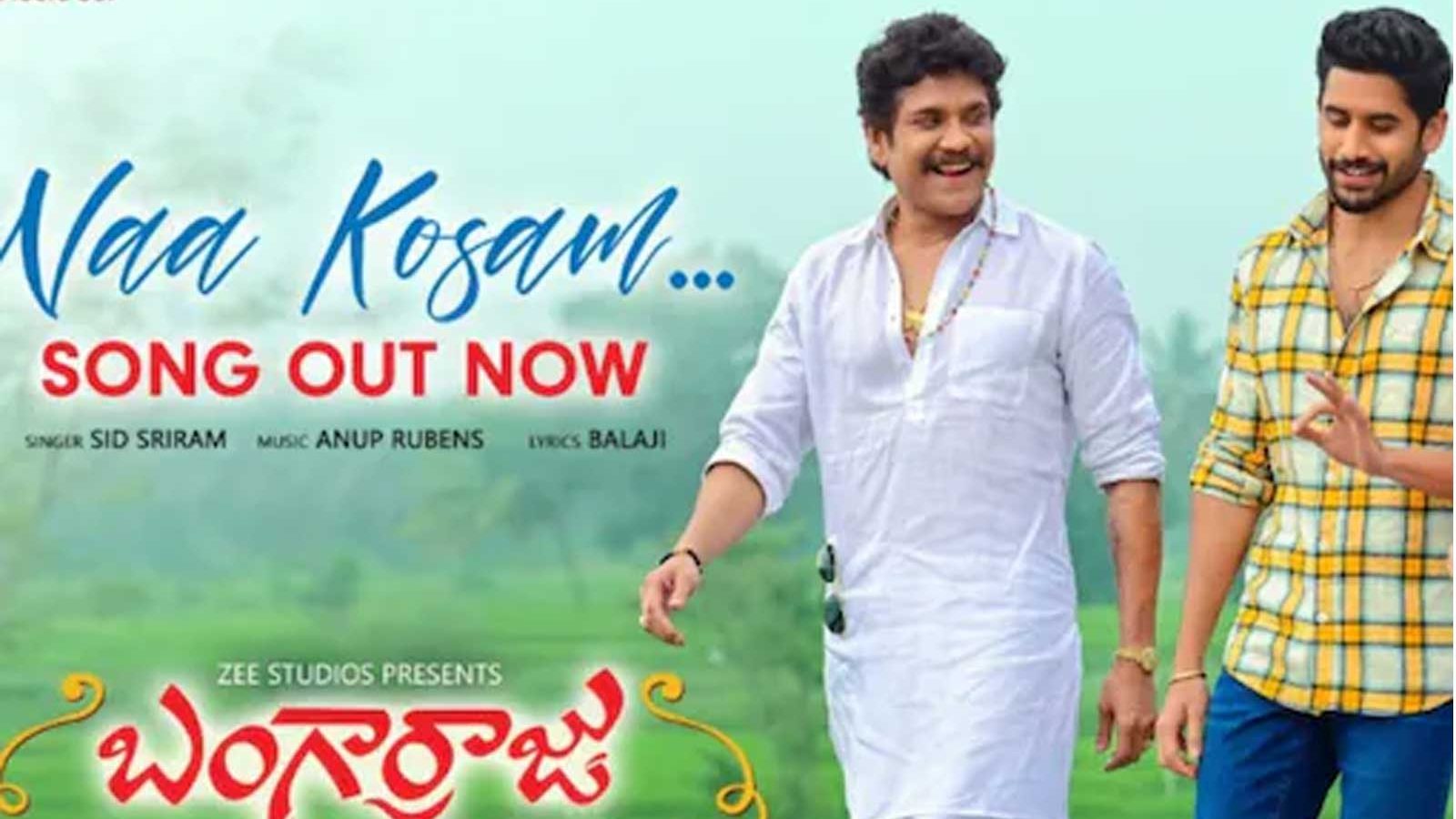 Naa Kosam, New Song From Nagarjuna, Naga Chaitanya's Bangarraju, Released