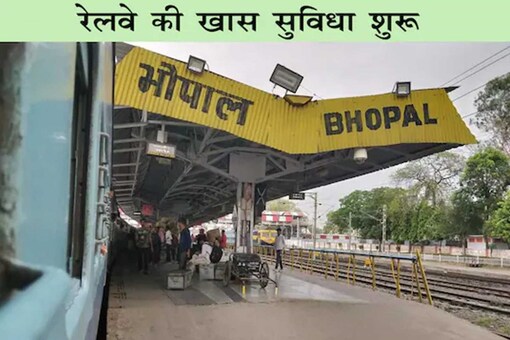 The special facility has already been resumed in 9 trains,  including Puri-Jodhpur Express, passing through Bhopal.