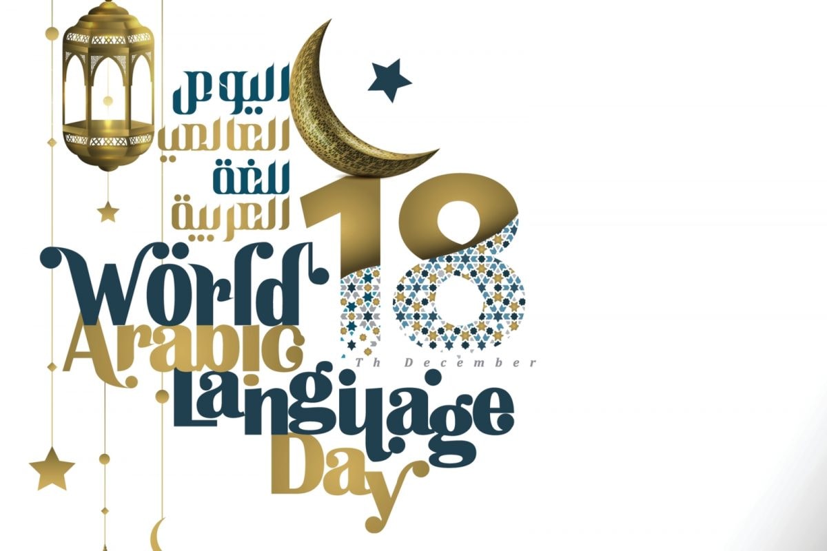 boliger hellig Gladys World Arabic Language Day 2021: History, Origin and Theme