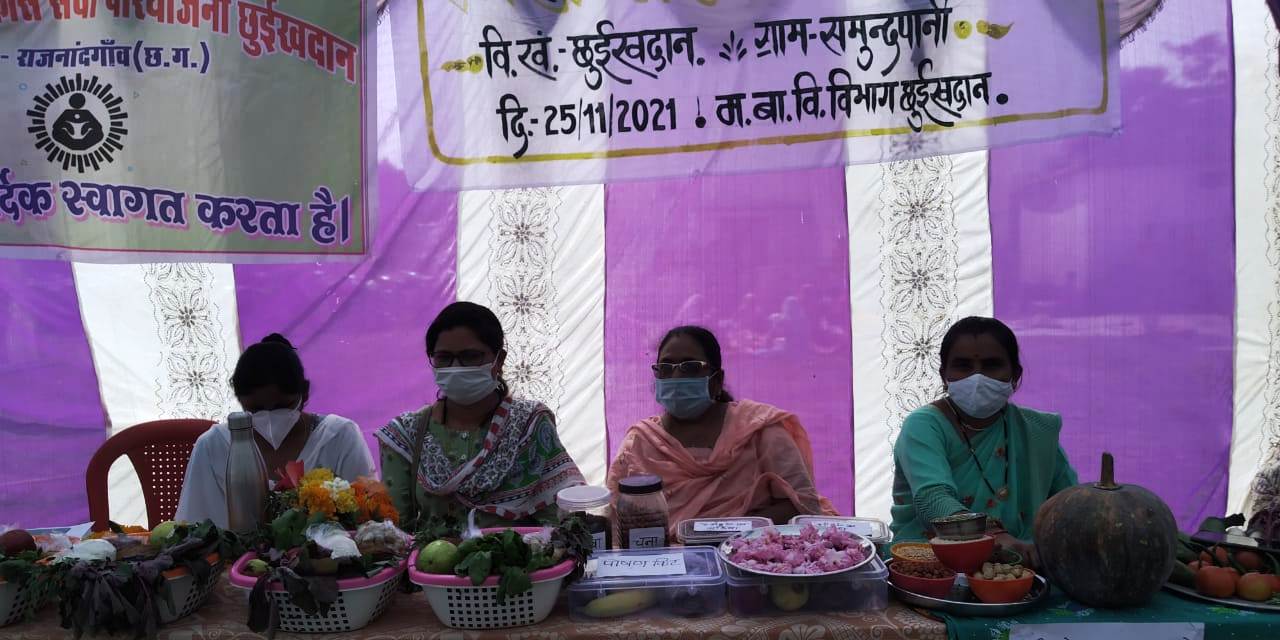 A government camp held in Samundpani last November, aimed at raising awareness about health and nutrition. (Image: Yogeshwari Deshlahera)