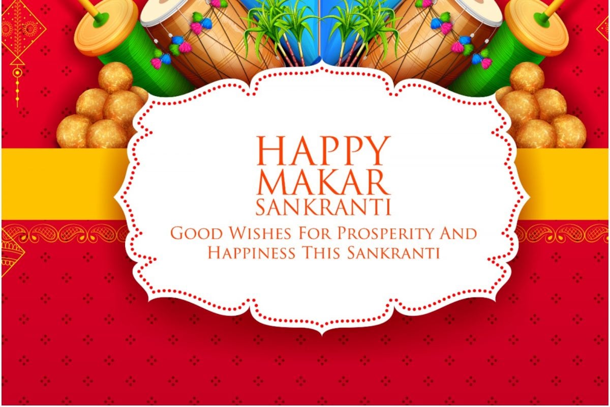 Happy Makar Sankranti GIF