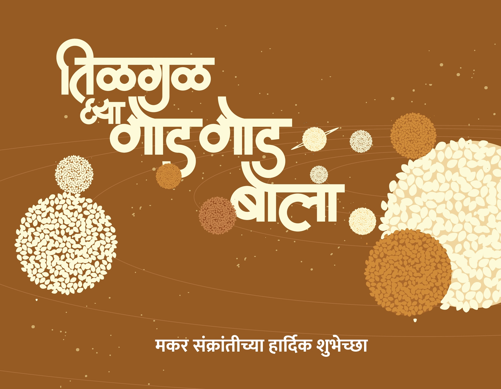 Happy Makar Sankranti 2022: Wishes, Images, Quotes, Messages and WhatsApp  Greetings to Share in English, Hindi and Marathi!