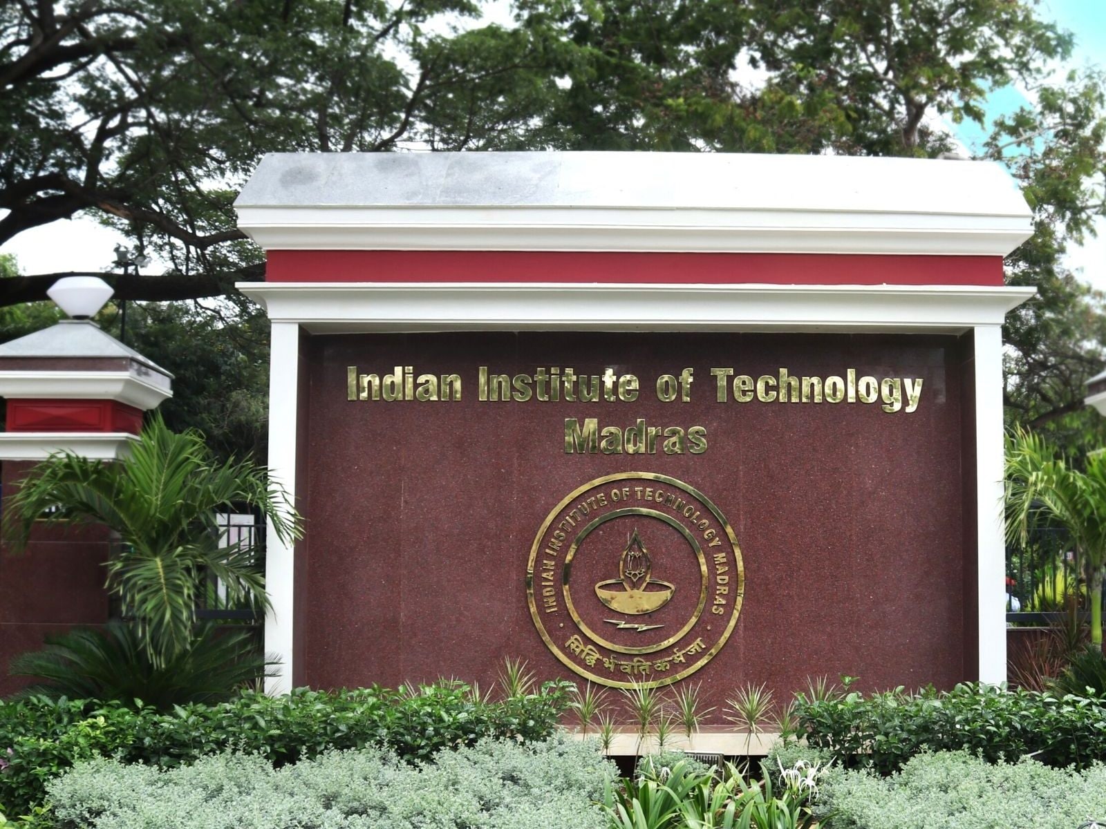 IIT Madras Office Photos