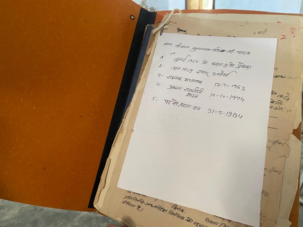 Mulayam Singh Yadav's file at Jain Inter College in Karhal. Pic/News18