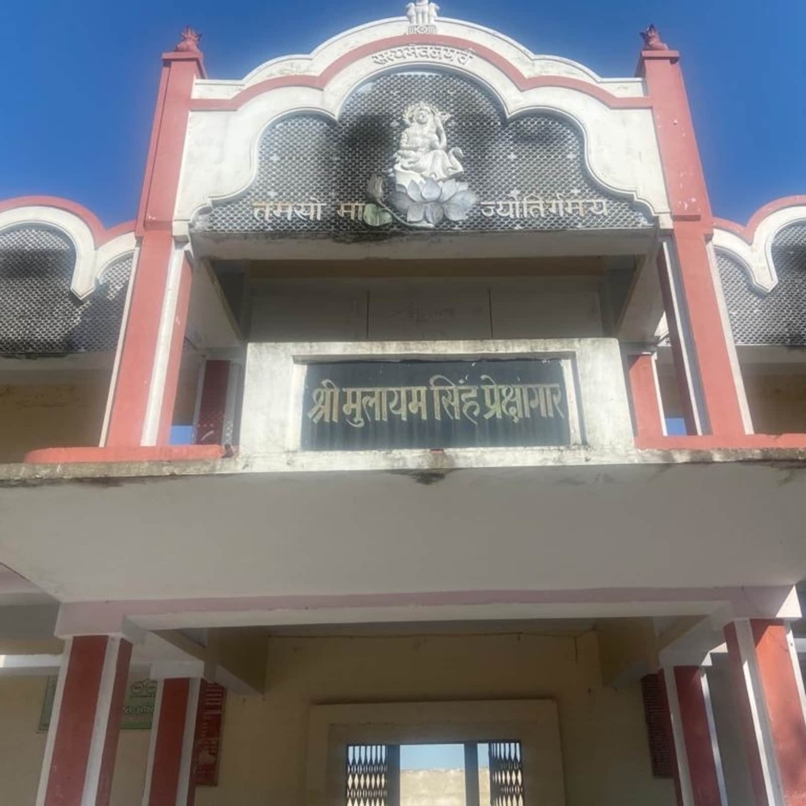 Jain Inter College in Karhal, UP Polls