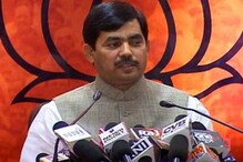 BJP's Shahnawaz Hussain Lashes Out at Hamid Ansari for Veiled Criticism of Party