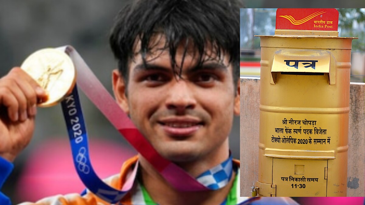 Indian Post Office Honours Neeraj Chopra with 'Golden' Letter Box in His Village