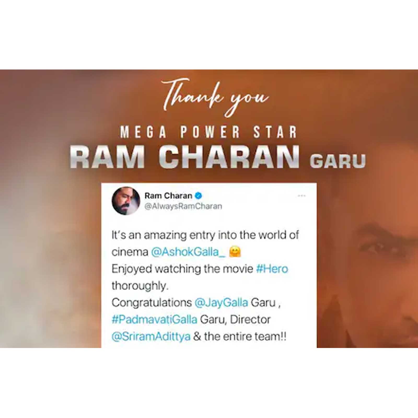 Amazing Entry In Cinema Ram Charan Heaps Praise On Hero Actor Ashok Galla