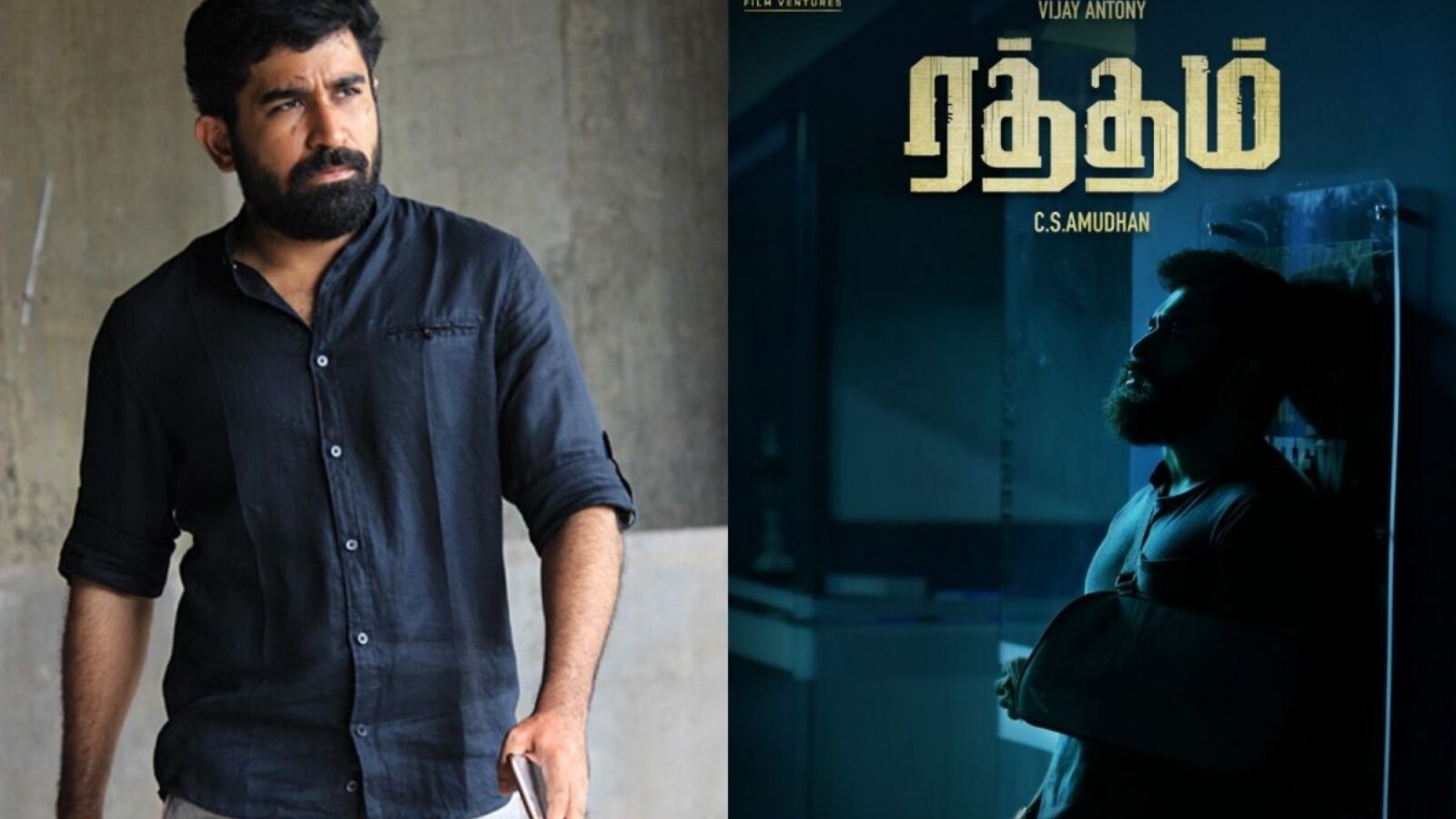 Mahima Nambiar, Nandita Swetha, and Ramya Nambeesan to Feature in Vijay Antony's Ratham
