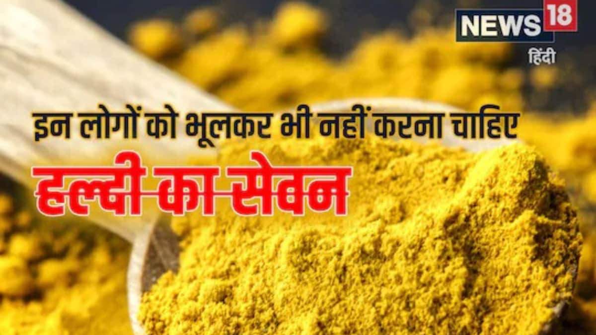 Diabetics to Stone Patients, People Show Should Cut Down Consuming Turmeric