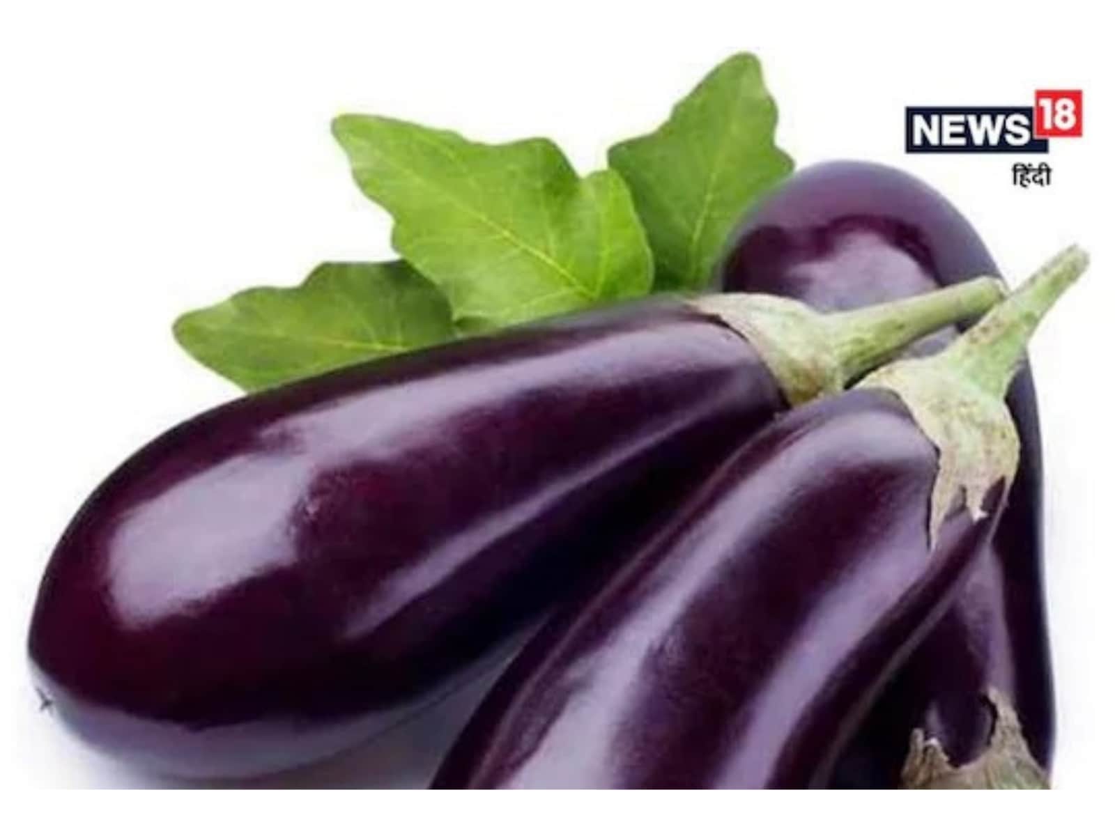 Eating Too Much Brinjal Might Not Be Good For You; Find Out Why | Lifestyle  News - News18