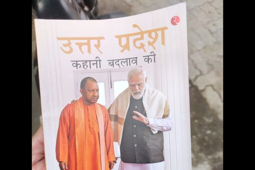 The 180-page booklet contains 17 chapters by some prominent names from bureaucracy, journalism and other fields, focusing on different aspects of development in Uttar Pradesh. (News18)