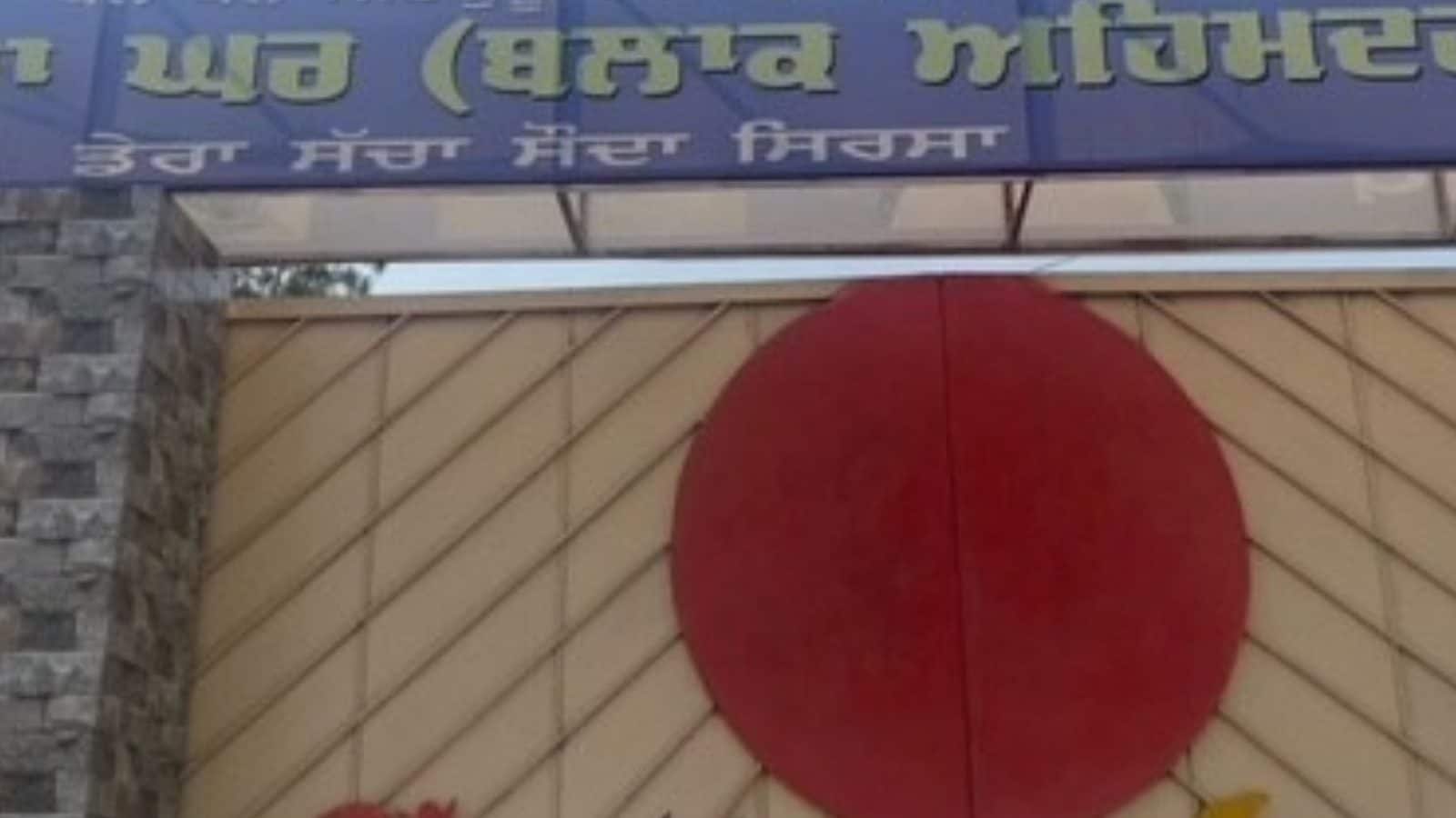 Why Deras in Punjab Still Hold Key to Influencing Voters and How Politicians are Wooing Them : #PoliticalNews - Vimarsana News