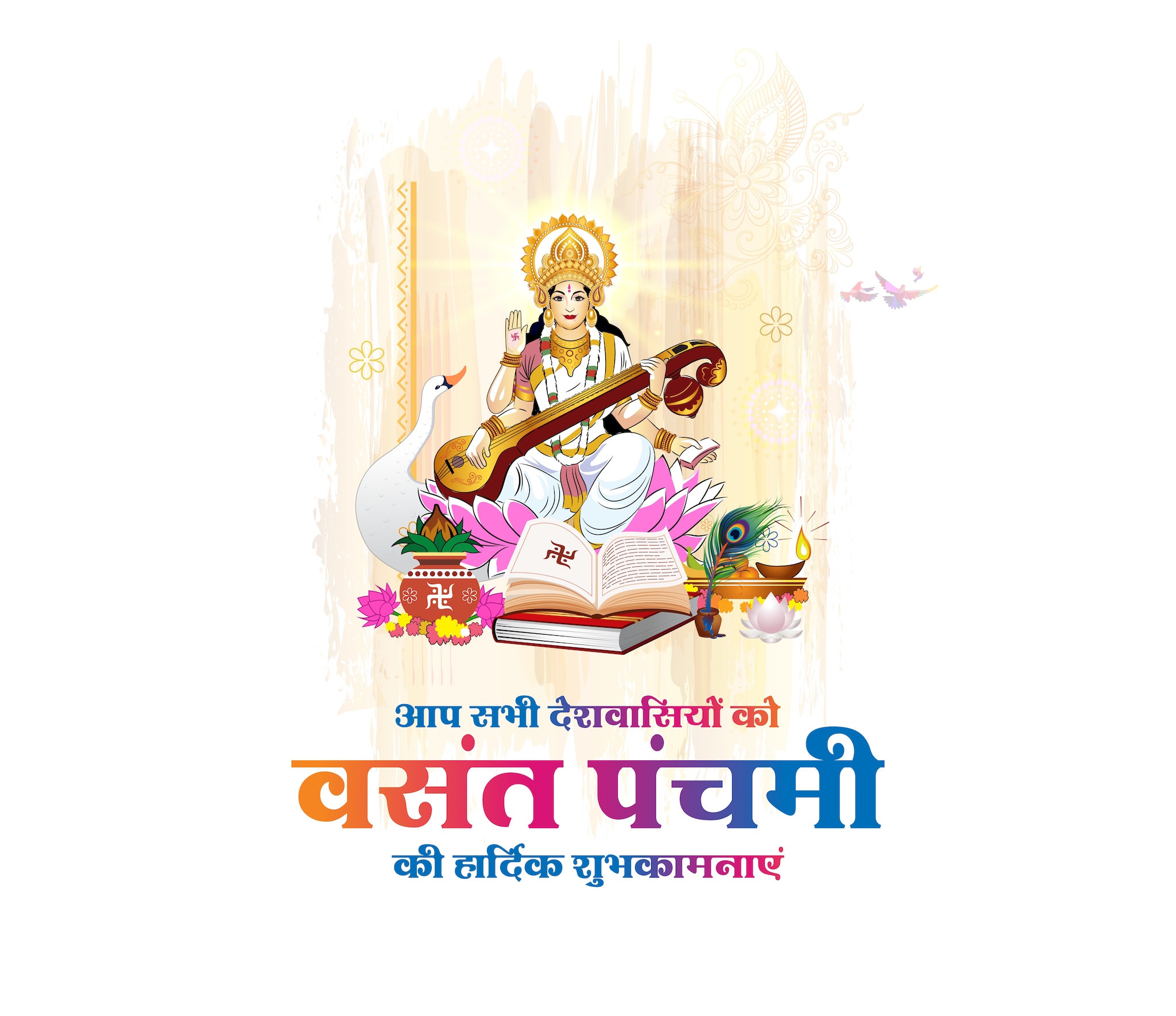 How Basant Panchami is celebrated and the significance of food in the  festival | The Times of India