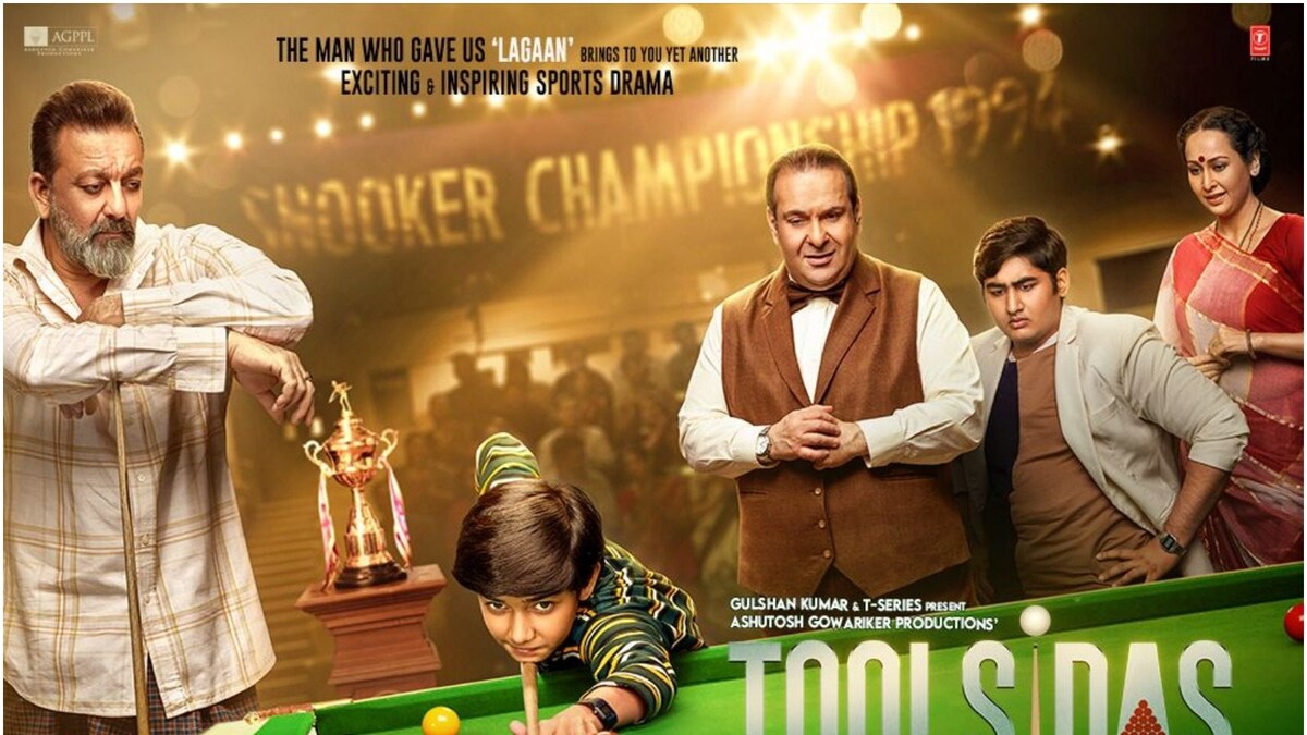 Toolsidas Junior Trailer Rajiv Kapoor Emerges As Loving Father; Sanjay