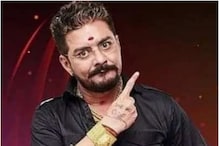 Bigg Boss 13 Contestant Vikas Fhatak aka 'Hindustani Bhau' Arrested by Mumbai Police