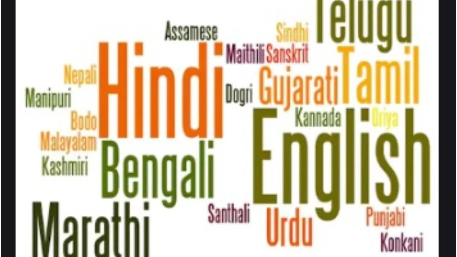 Инди язык. Индия на английском. Индийский английский язык. Английский в Индии государственный язык. Индийский диалект английского языка.