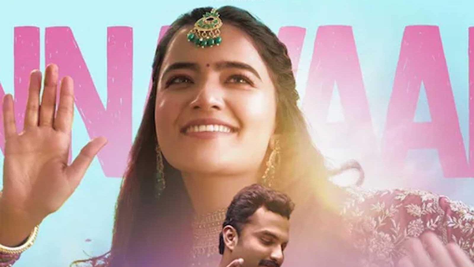 Music Video From Rukshar Dhillon, Vishwak Sen's Ashoka Vanamlo Arjuna